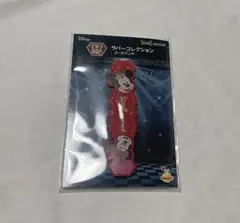 ミッキー＆ミニー アイドルオンステージ H賞 ラバーコレクション コードバンド