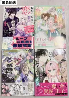 Item thumbnail for item c3c3de53-4306-44af-90c0-396cbd86ad1b