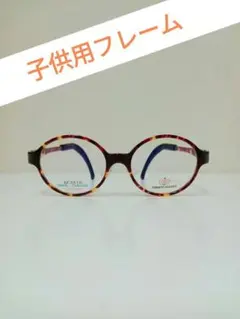 トマトグラッシーズ TKFC503 47□17.5 フレーム 度付き対応可 - メルカリ