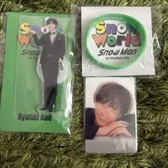 Snow World Snow Man 1st Stadium向井康二 写真付き - メルカリ