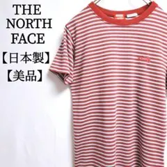 【美品】ノースフェイス 刺繍ロゴ 日本製 ボーダー柄 半袖 カットソー