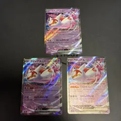 ラティアスEX 210 HP 075/193RR ポケモンカード - メルカリ