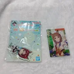 ウマ娘　一番くじ　アクリルキーホルダー　ウエハースカード　ファインモーション