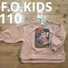 新品未使用　タグ付き　F.O.KIDS トムとジェリー トレーナー トムジェリ