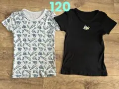 【120】半袖肌着　2枚セット　キッズインナー　男の子