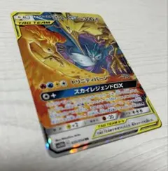 Item thumbnail for item e5b78efd-ba13-42ec-9658-7666f8137d81