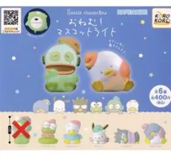 サンリオ キャラクターズ はぴだんぶい おねむ マスコットライト 5個セット