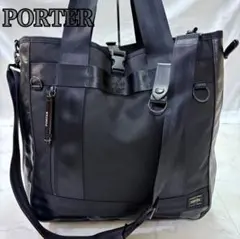 極美品 PORTER HEAT 2WAYトートバッグ マグライト付 黒 A4収納