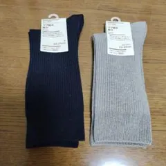 無印良品　リブ編みソックス ２足セット 23-25cm