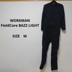 ・【ワークマン】FieldCore BAZZ LIGHT ストレッチ つなぎ