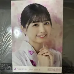 Item thumbnail for item 990c33cb-3a7a-4383-a110-ca71456fa143