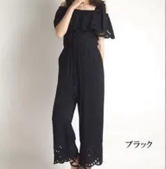 グレースコンチネンタル グレースクラス カットワーク刺繍 サロペット 黒のサムネイル