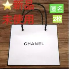 ✨新品未使用匿名✨シャネルミニショッパー2枚　ラッピング包装　ギフト梱包紙袋収納
