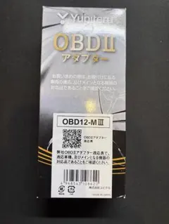 ユピテル OBDIIアダプター OBD12-MIII OBD12-M3のサムネイル