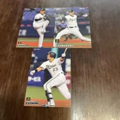 プロ野球チップス　カード　オリックス・バファローズ 山﨑福也　伏見寅威