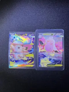 ポケモンカード メガピクシーex sar sr2枚セット