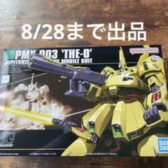 バンダイスピリッツ 1／144 HGUC PMX-003 ジ・オ