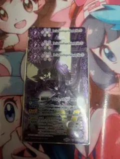 バトルスピリッツ　滅神星龍ダークヴルム・ノヴァXV 3枚