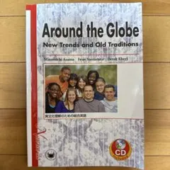 Around the Globe New Trends
