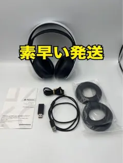 PULSE Elite ワイヤレスヘッドセット - メルカリ