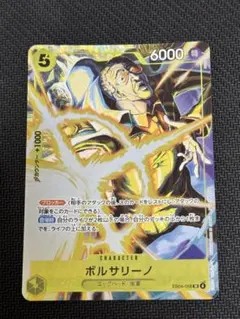 ワンピースカード ボルサリーノ sr パラレル プロモ プロモーション