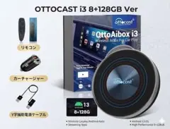 2026年最新】ottocast i3の人気アイテム - メルカリ
