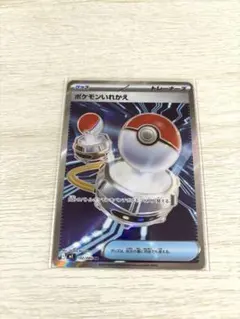 2026年最新】ポケモンいれかえSRの人気アイテム - メルカリ