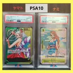 プラスル・マイナン 2004 クイズカード カードダス - メルカリ