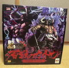 2026年最新】 WA-MAXIMUM 百獣のカイドウの人気アイテム - メルカリ