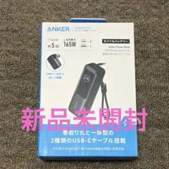 生*ん様 ANKER モバイルバッテリー 165W 25000mAh - メルカリ