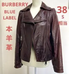 レザージャケットBurberryのサムネイル