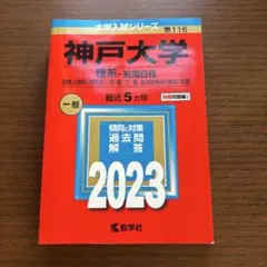 Item thumbnail for item 8a9fd8b0-8d47-4964-8676-4d9e60108a4b