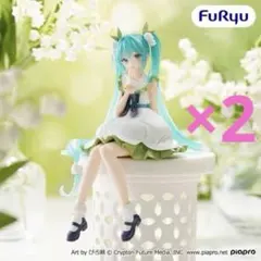 初音ミク すずらん　ぬーどるストッパー　フィギュア2体セット