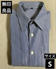 良品☆無印良品メンズストライプ長袖シャツ　レギュラーカラー　サイズS 綿100%