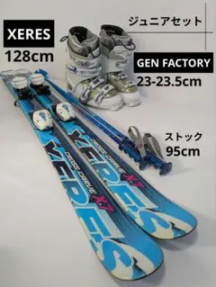 2026年最新】XERESの人気アイテム - メルカリ