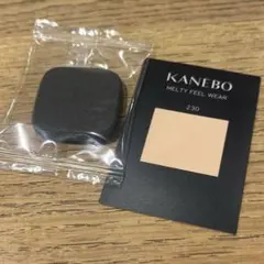 カネボウ　メルティフィールウェアⅡ230 ファンデーション　サンプル