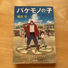 Item thumbnail for item baffa2f9-91a2-4ebc-bc62-f98624450bac