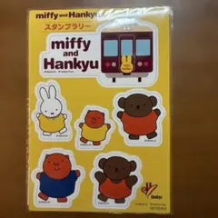 【非売品】阪急電鉄＆ミッフィー　コラボマグネットのサムネイル