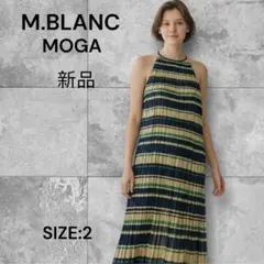 e1137☆M.BLANC MOGA新品¥29,400キャミワンピースサイズ2のサムネイル