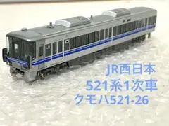 新品同様品✨KATO 521系 4両 北陸本線 ハピラインふくい521系(標準塗色+フルラッピング編成) 4両セット