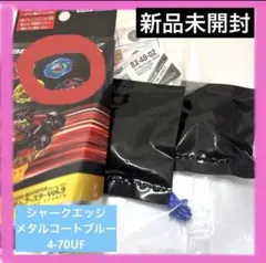 2026年最新】シャークエッジ 黒の人気アイテム - メルカリ