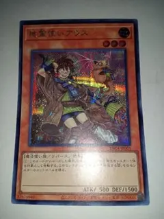 2026年最新】スターチップ 遊戯王の人気アイテム - メルカリ