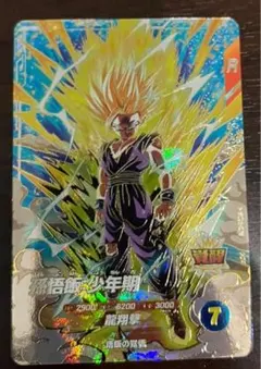 スーパーダイバーズ 孫悟飯:少年期 GDR SDV5-076