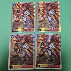 【デジカ・2枚組】SR シャイングレイモン パラレル版 2枚セット デジカ・2枚セット】SR シャイングレイモン パラレル版2枚組 - メルカリ