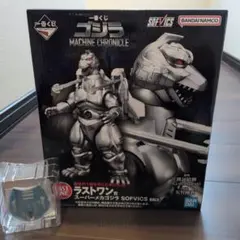 一番くじ ゴジラ ラストワン賞 スーパーメカゴジラ SOFVICS フィギュア