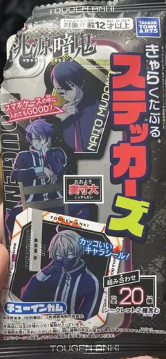 桃源暗鬼きゃらくたぶるステッカーズ　手術岾ロクロ　皇后崎迅