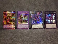 遊戯王OCG　四天の龍　スターヴヴェノムフュージョンドラゴン　プリシク　他