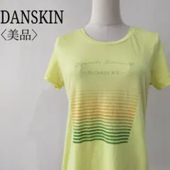 【美品】　ダンスキン　コットンブレンドラウンドネックデザインロゴＴシャツイエロー