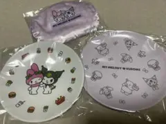 24時間以内発送‼️ マイメロディ クロミ メラミンプレート2枚 ポーチセット