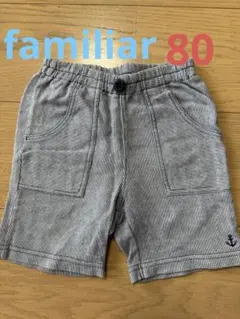 familiarストライプ柄 ショートパンツ 80サイズ